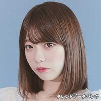 塩見 きら