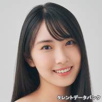 永田 愛実