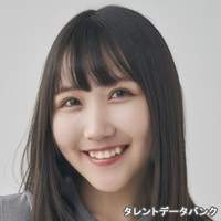 公野 舞華