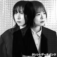 リーガルリリー