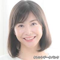 黒木 マリカ