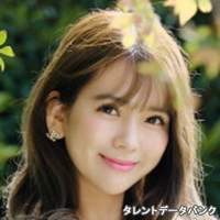 悠