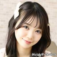 愛野 陽菜