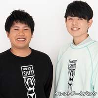 ハマノとヘンミ