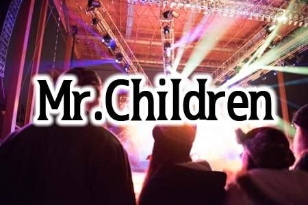 「Mr.Children」