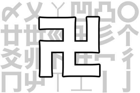 かっこいい 漢字 1 文字