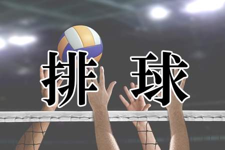 撞球って 分かったらすごいスポーツの漢字表記ランキング 時事ドットコム