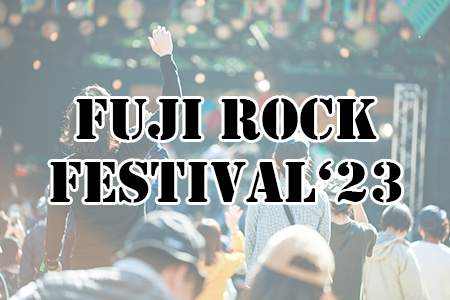 「FUJI ROCK FESTIVAL‘23」