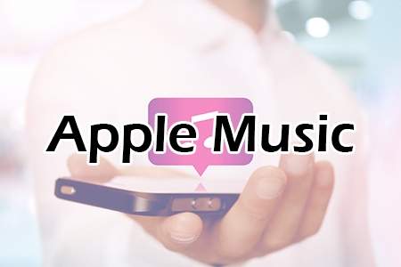 「Apple Music」