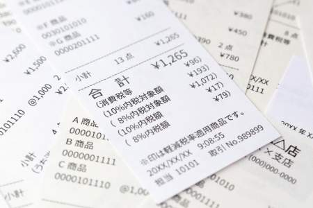 「消費税」