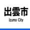 日本一イケてる「市の名前」ランキング