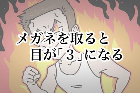 共感必至 昭和の漫画あるあるランキング Ameba News アメーバニュース