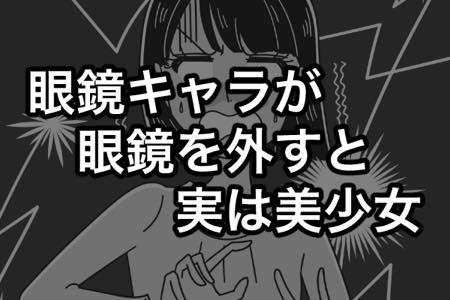 共感必至 少女漫画あるあるランキング Ameba News アメーバニュース