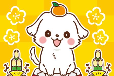 登場する犬がかわいい！ゲームランキング