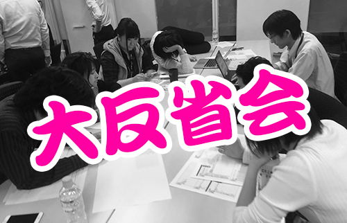 【2015年大反省会】gooランキングボツネタ特集 〜五郎丸とかヨーダとか〜