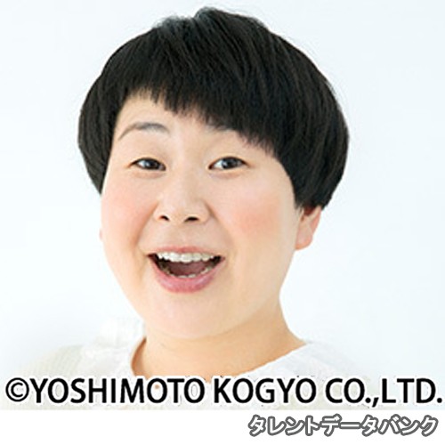 大島美幸