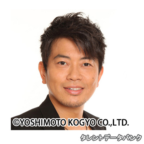 宮迫