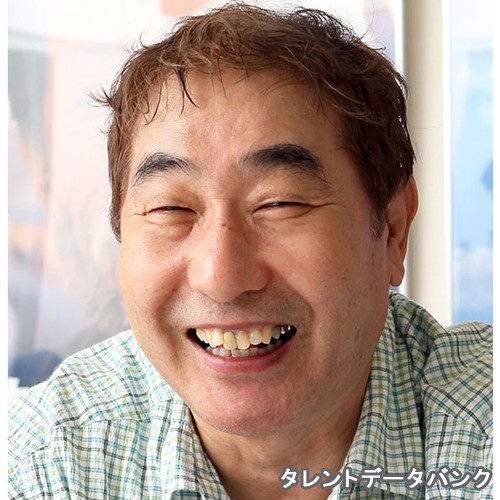 蛭子能収