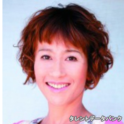松野明美