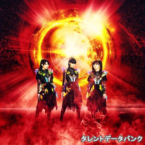 名前がかっこいい女性ダンス＆ボーカルユニットランキング！3位「BABYMETAL」、2位「TWICE」、1位は…